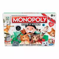 HASBRO Игра настольная Hasbro (Games) Монополия Кошки E9675