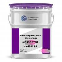 Полиэфирная смола NORSODYNE H 44281 TA