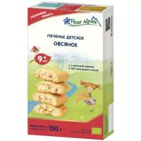 Печенье детское FLEUR ALPINE Organic (Флёр Альпин Органик) овсяное без пальмового масла, с 9 мес., 150 гр