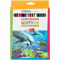 Карандаши цветные пластиковые ArtSpace "Подводный мир", 18цв., заточен., картон, европодвес (арт. 259768)