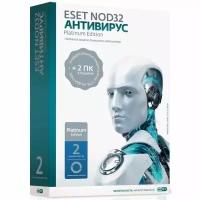 Антивирус ESET NOD32 Platinum Edition (PC)