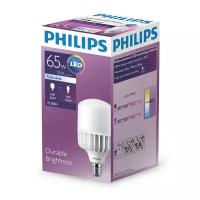 Лампа Philips E40 70Вт 4000K