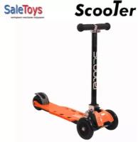 Трёхколёсный самокат Scooter Maxi складной Orange