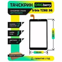 Тачскрин (Сенсорное стекло) для Irbis TZ82 3G
