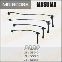 Бронепровода Masuma Masuma арт. MG60088