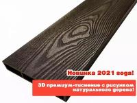 Доска грядочная NauticPrime Esthetic Wood с 3D рисунком из ДПК 97 см (h=15 см)