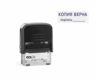 Штамп стандартный Colop Pr C20 3.45, со словом "Копия верна"