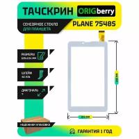 Тачскрин (Сенсорное стекло) для планшета Plane 7548S 4G (PS7160PL) (Белый)