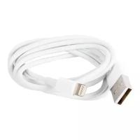 Lightning Кабель USB для передачи данных для Apple lightning