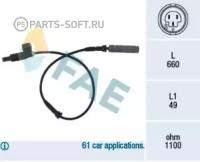 FAE 78023 78023_датчик ABS передний\ BMW E36/Z3 1.6-3.2 90-00