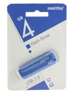 SB4GBCLU-BU, 4GB USB 2.0 CLUE series, Blue, SmartBuy