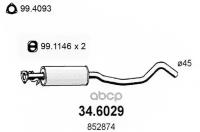 Глушитель (Средняя Часть) ASSO арт. 34.6029