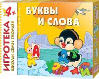 Настольная игра Школа семи гномов