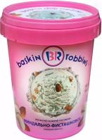 Мороженое Миндально-Фисташковое ТМ Baskin Robbins (Баскин Роббинс)