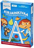 Развивающая игра Kirjainkivaa, 5 - 7 лет