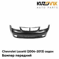 Бампер передний Chevrolet Lacetti Шевроле Лачетти седан