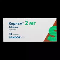 Корнам таблетки 2 мг 30 шт