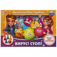 Игра Умка Вирус!Стоп! Ходилка