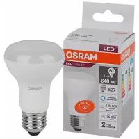 Светодиодная лампа LEDVANCE-OSRAM OSRAM LV R63 60 8SW/865 230VFR E27 640lm