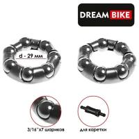 Dream Bike Подшипник для задней втулки Dream Bike 3/16"х7 шариков, d-29 мм, комплект 2 шт