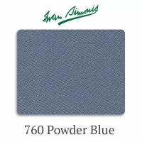 Сукно бильярдное Iwan Simonis 760 Powder Blue