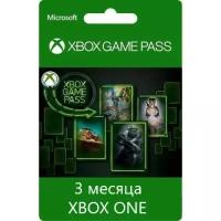 XBOX GAME PASS на 3 месяца (Xbox One)