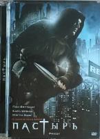 DVD Фильм Пастырь