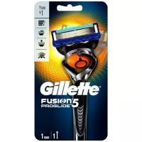 Станок для бритья Gillette Fusion Proglide Flexball + 1 кассета 5 лезвий