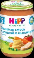 Пюре мясо-растительное HIPP Organic, Овощная смесь с лапшой и цыпленком, с 12 месяцев, 220г