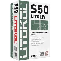 Ровнитель для пола Litokol LitoLiv S50 20 кг