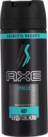 AXE Дезодорант-аэрозоль AXE Apollo 150мл 3 шт (2 упаковки)