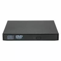 Внешний дисковод (оптический привод) CD/DVD - USB 2.0