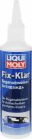 Антидождь Liqui Moly, 125 мл