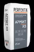 Ремонтный состав конструкционный Армит R3, 25 кг PERFEKTA арт. 2392
