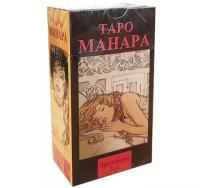 Карты Таро Манара + рус. инструкция 18+