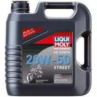 Моторное масло Liqui Moly для 4Т мотоциклов Motorbike HD Synth Street 20W-50 4 л