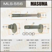 Mls-556_болт-Эксцентрик! К-Кт С Шайбой И Гайкой Toyota Masuma арт. MLS556