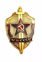 Значок КГБ СССР