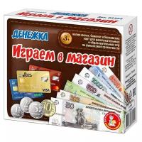 Десятое королевство Настольная игра «Играем в магазин. денежка»