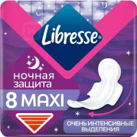 Прокладки гигиенические Libresse Maxi Ночные