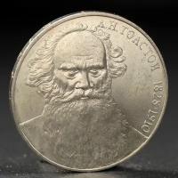 Монета "1 рубль 1988 года Толстой./В упаковке шт: 1