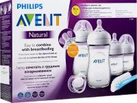 Набор для новорожденного Philips AVENT SCD301/01 Natural