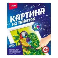 Картина из пайеток "Попугай", LORI