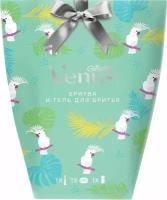 Подарочный набор Venus с гелем для бритья Satin Care