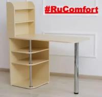 Ru Comfort Маникюрный стол Комфорт №2 левосторонний бежевый