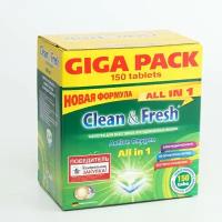 Clean & Fresh Таблетки для ПММ "Clean&Fresh" All in 1 (giga) 150 штук