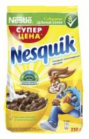 Готовый завтрак Nesquik шоколадные шарики, 250 г