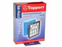 Topperr FPH95 Набор фильтров пылесоса PHILIPS FPH 95