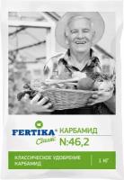 Удобрение минеральное FERTIKA Classic Карбамид для овощных и плодовых 1 кг