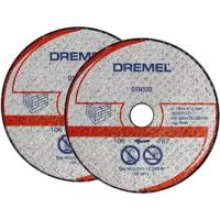 Диск отрезной DREMEL по бетону DSM520, 2 шт